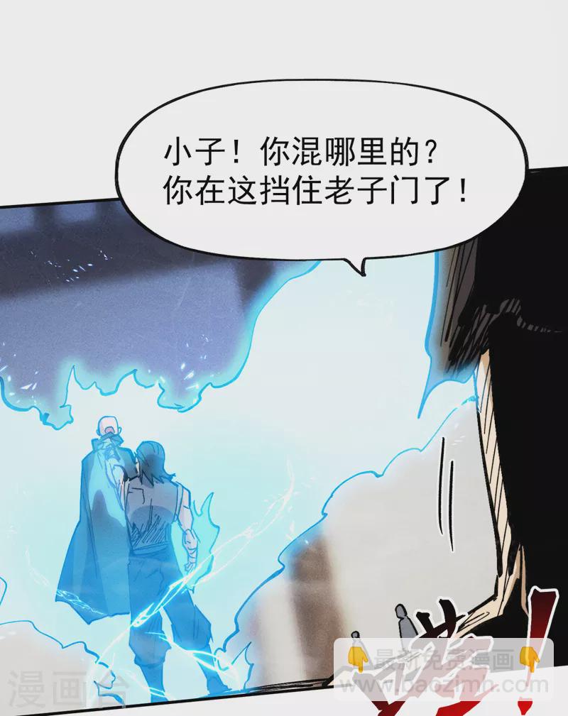 第85话 桥豆麻袋6