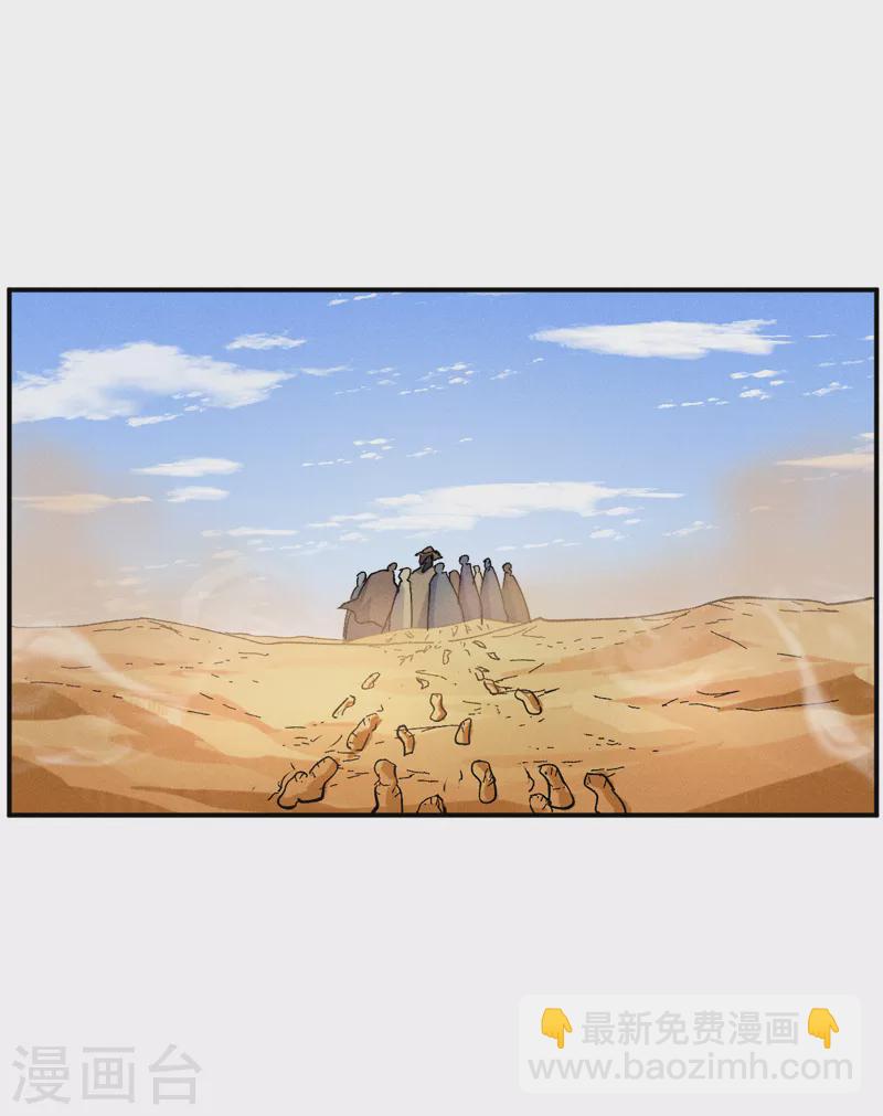 第86话 铁疙瘩1