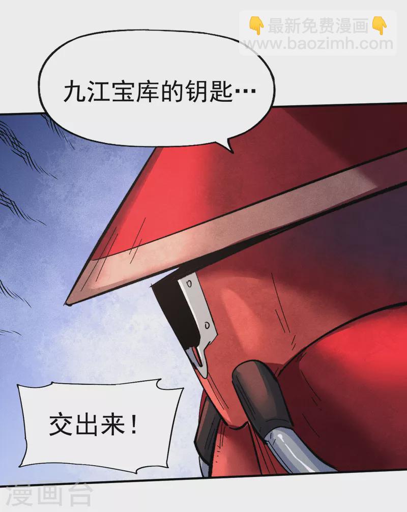 第86话 铁疙瘩15