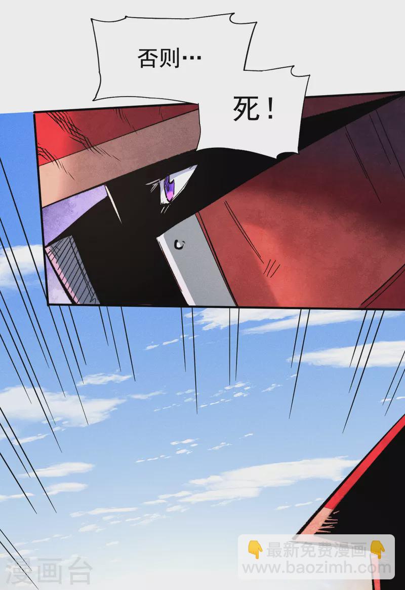 第86话 铁疙瘩16