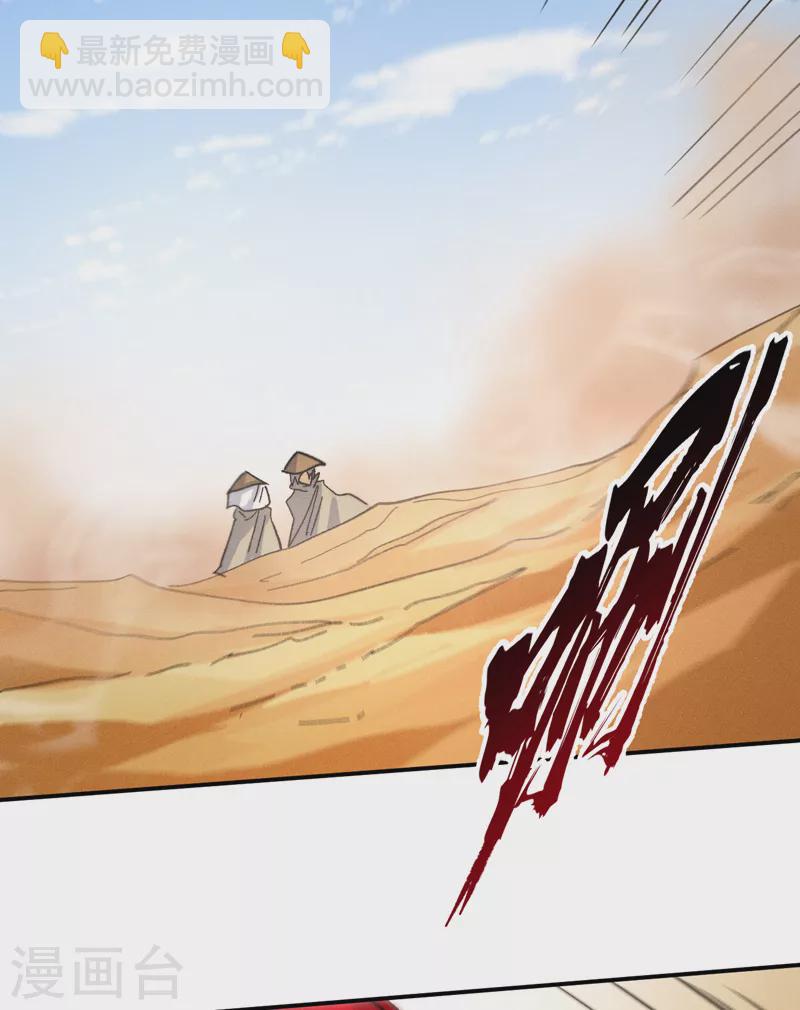 第86话 铁疙瘩21