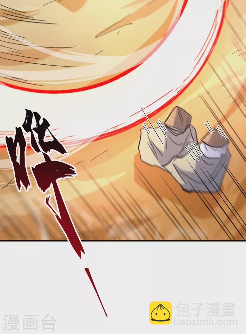 第86话 铁疙瘩23