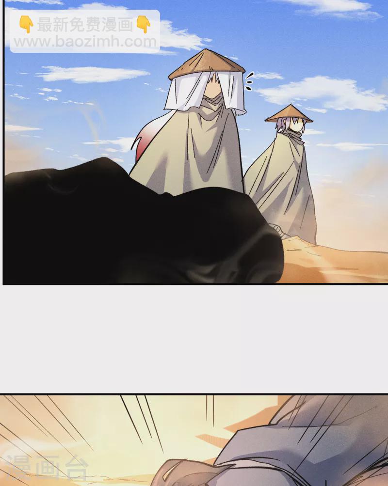 第86话 铁疙瘩3