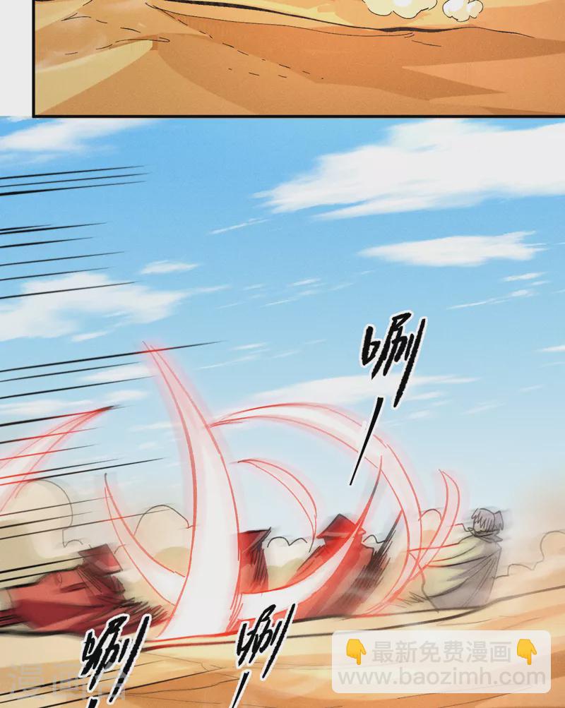 第86话 铁疙瘩34