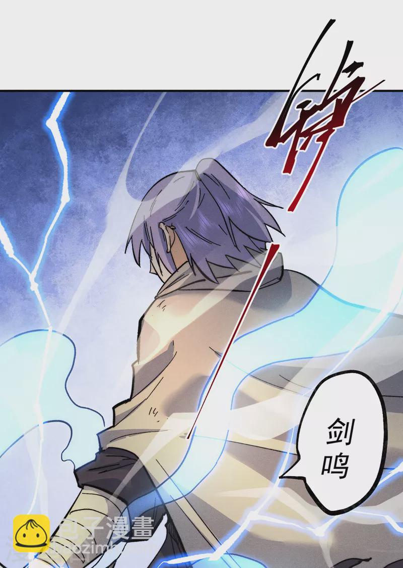 第86话 铁疙瘩36