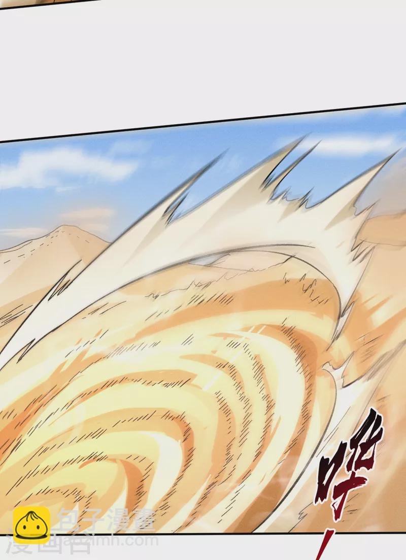 第86话 铁疙瘩39