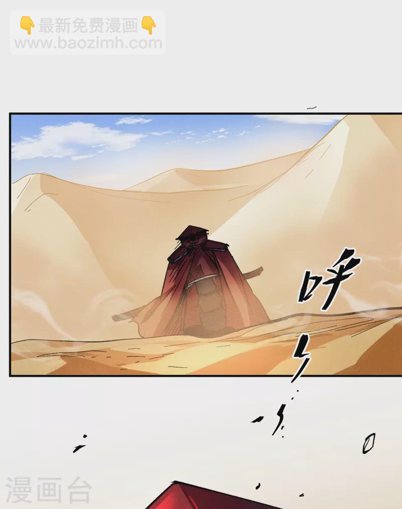 第86话 铁疙瘩6