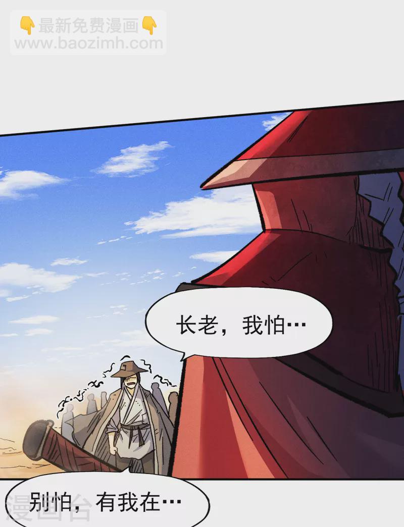 第86话 铁疙瘩8