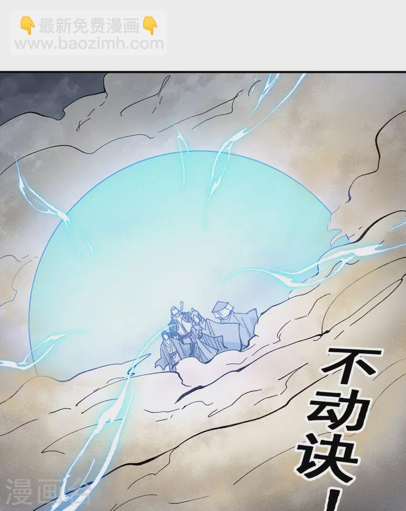 第88话 游龙寻踪37