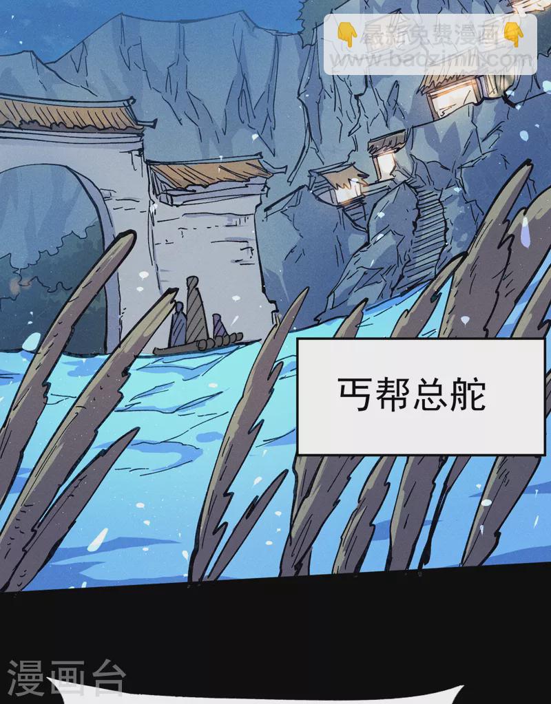第88话 游龙寻踪41