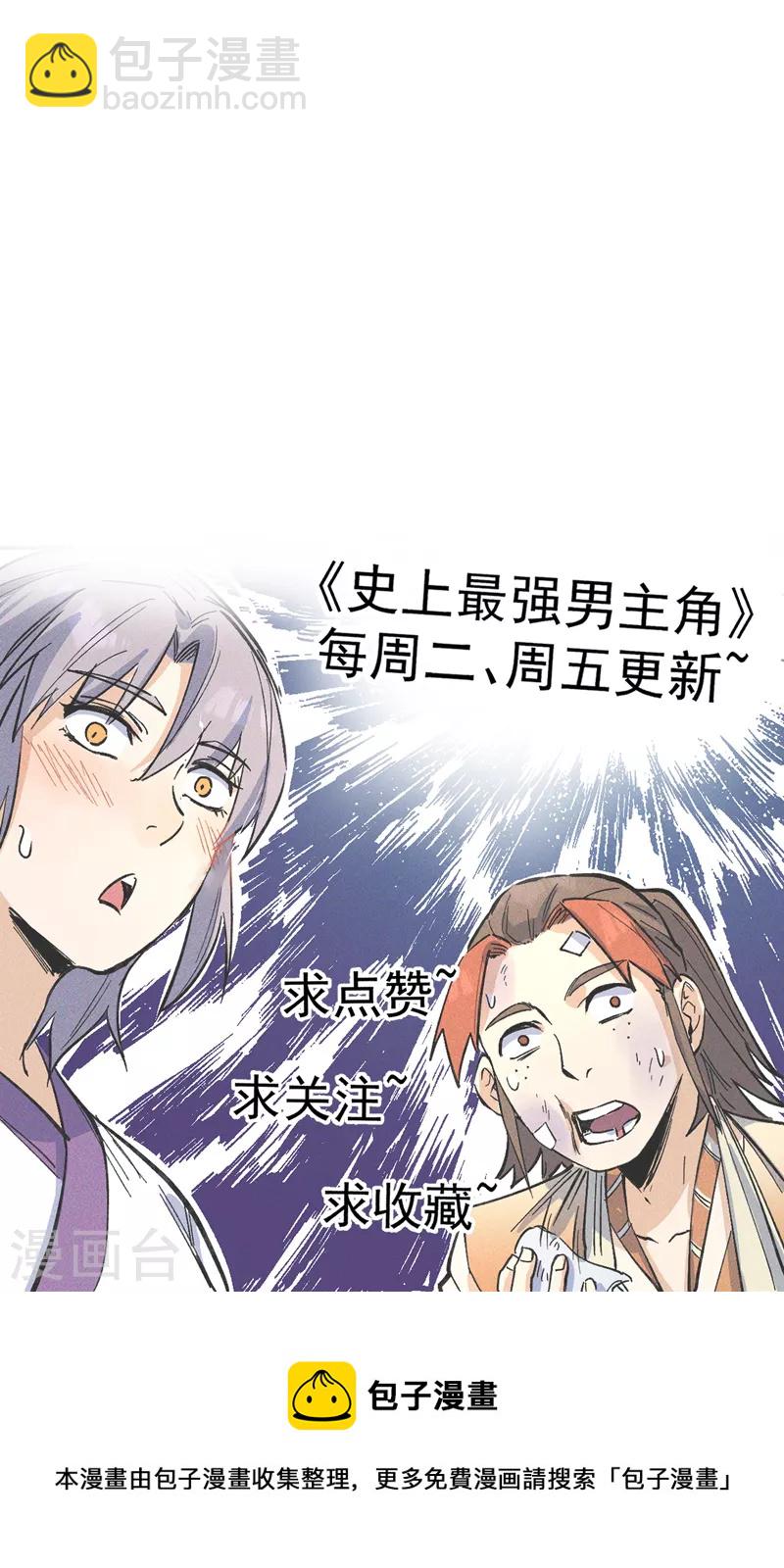 第89话 尘散城现41