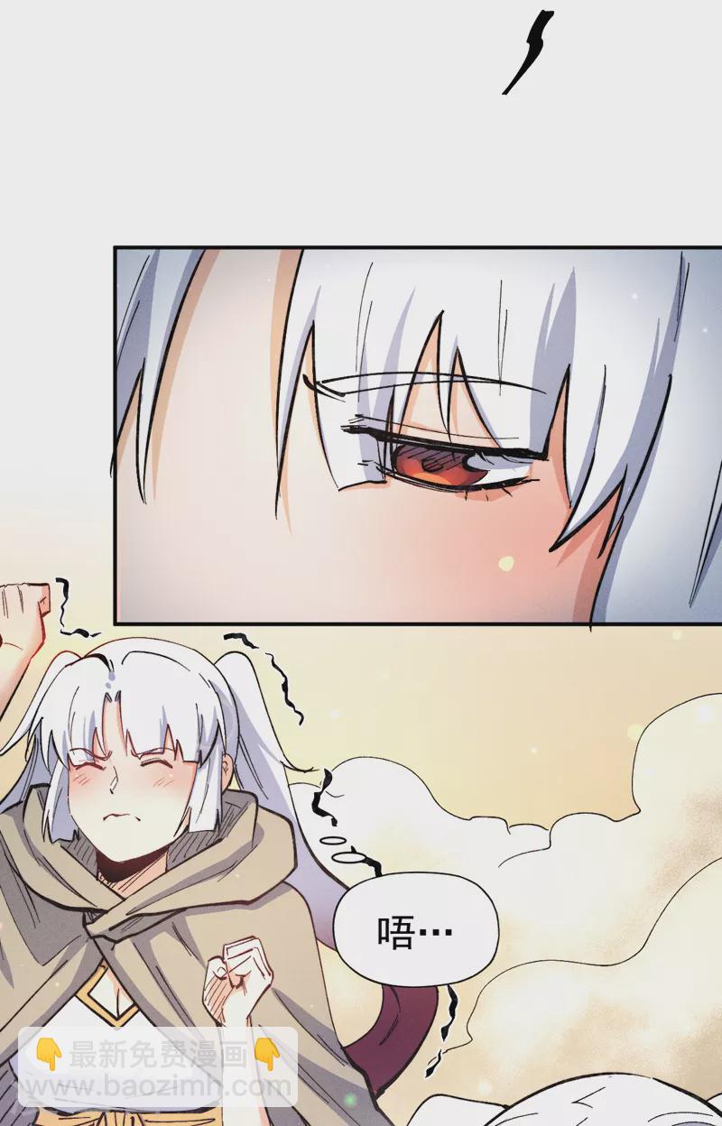 第89话 尘散城现5