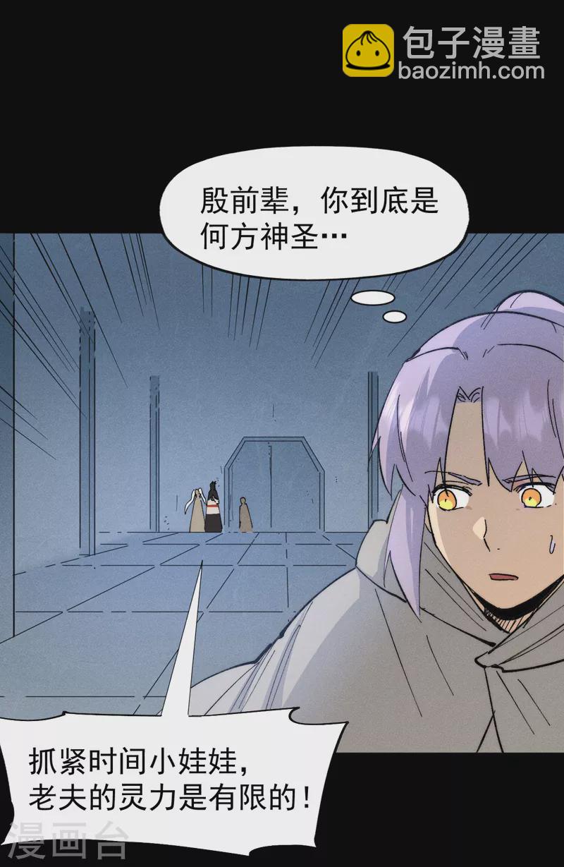 第99话 其利断金15