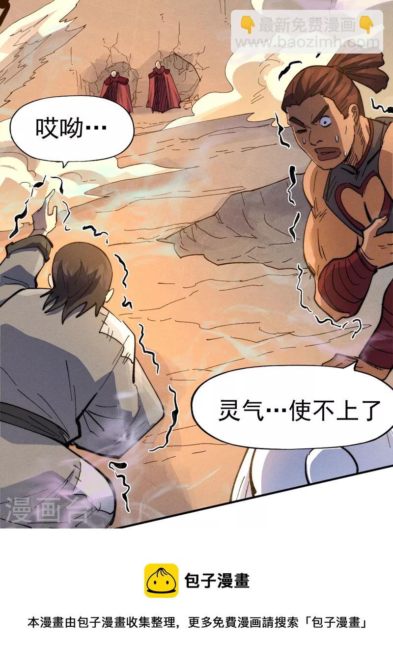 第99话 其利断金28