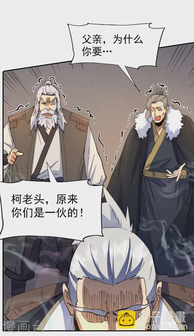 第99话 其利断金33