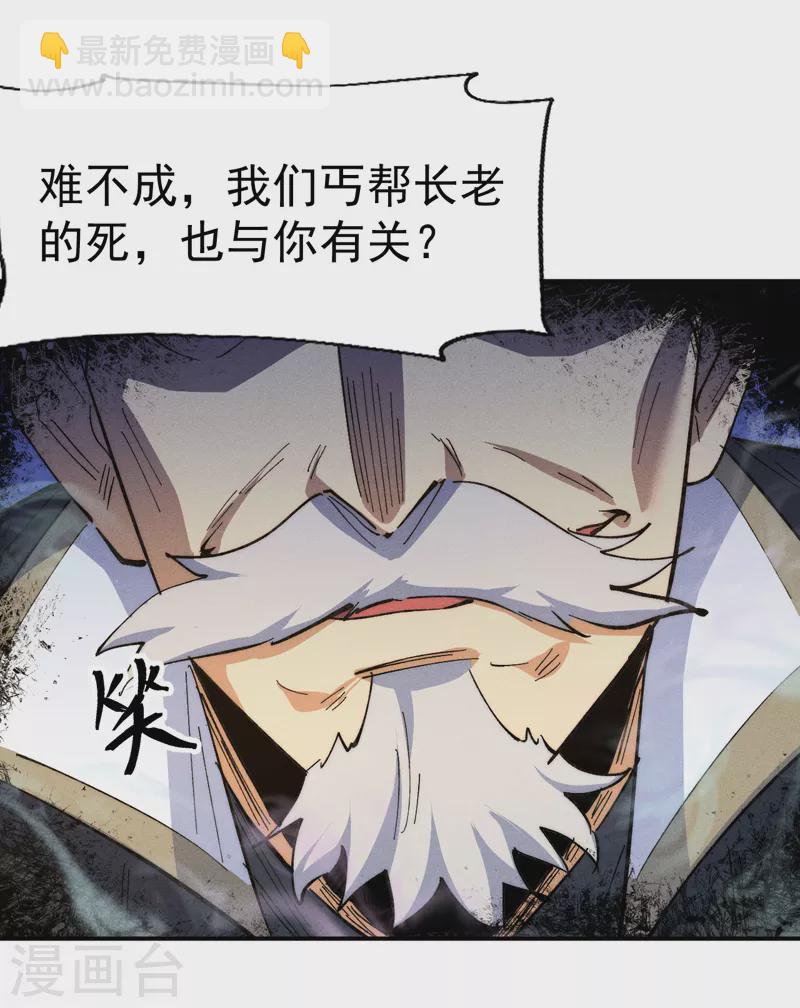 第99话 其利断金34