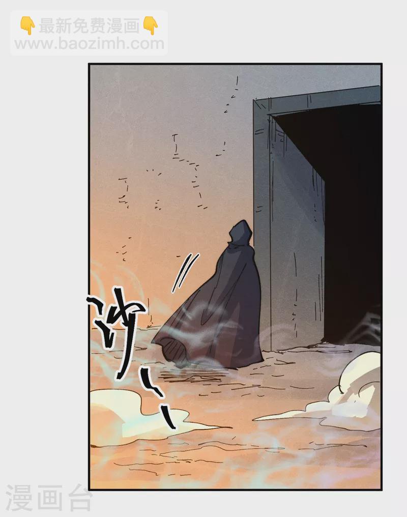 第99话 其利断金35