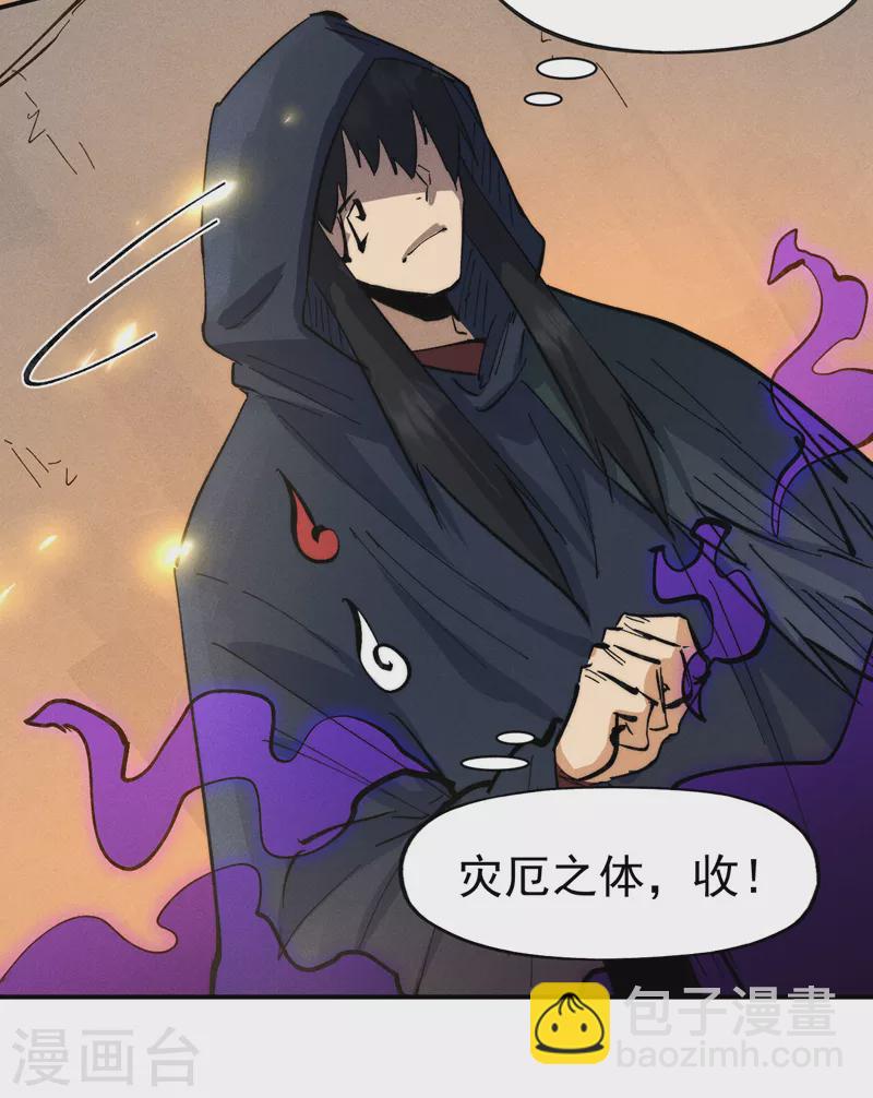 第99话 其利断金45