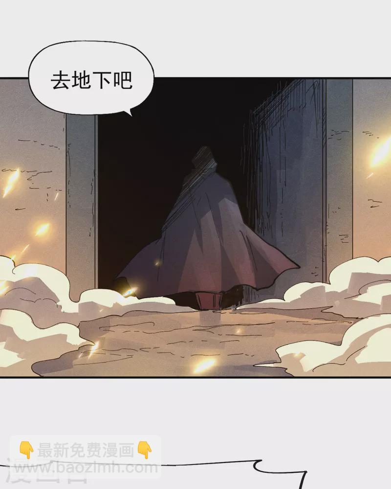 第99话 其利断金50