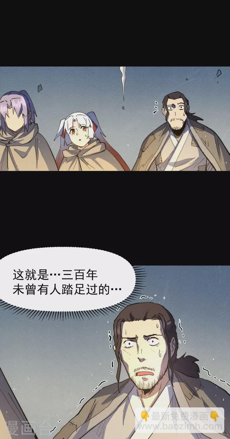第101话 诈尸啦！10