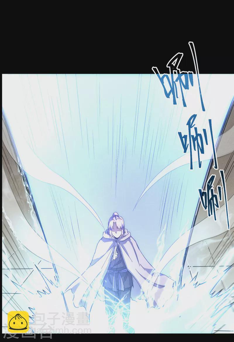 第101话 诈尸啦！34