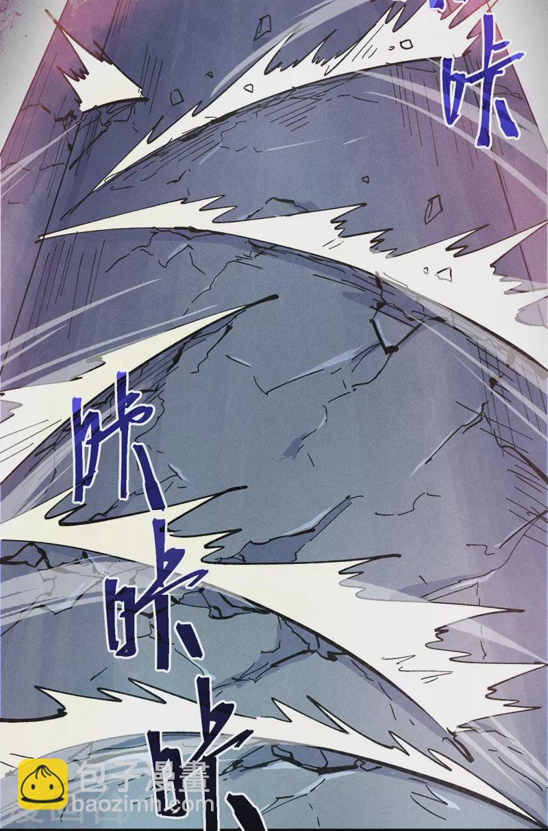 第101话 诈尸啦！42