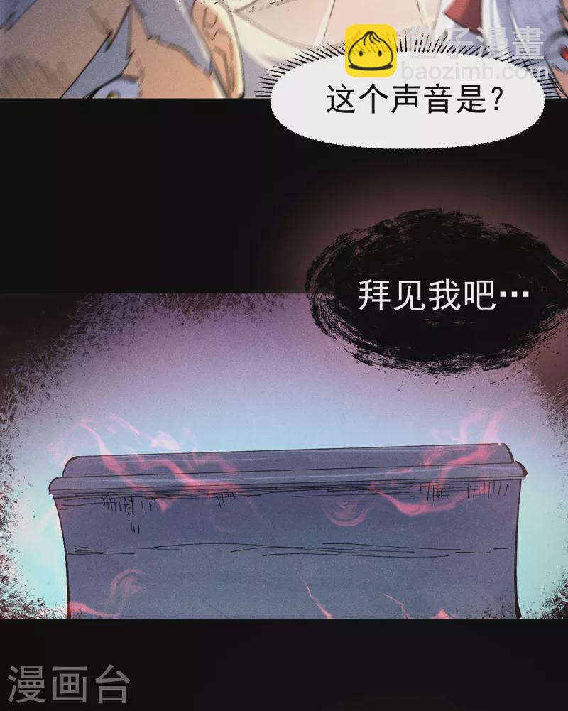 第101话 诈尸啦！45