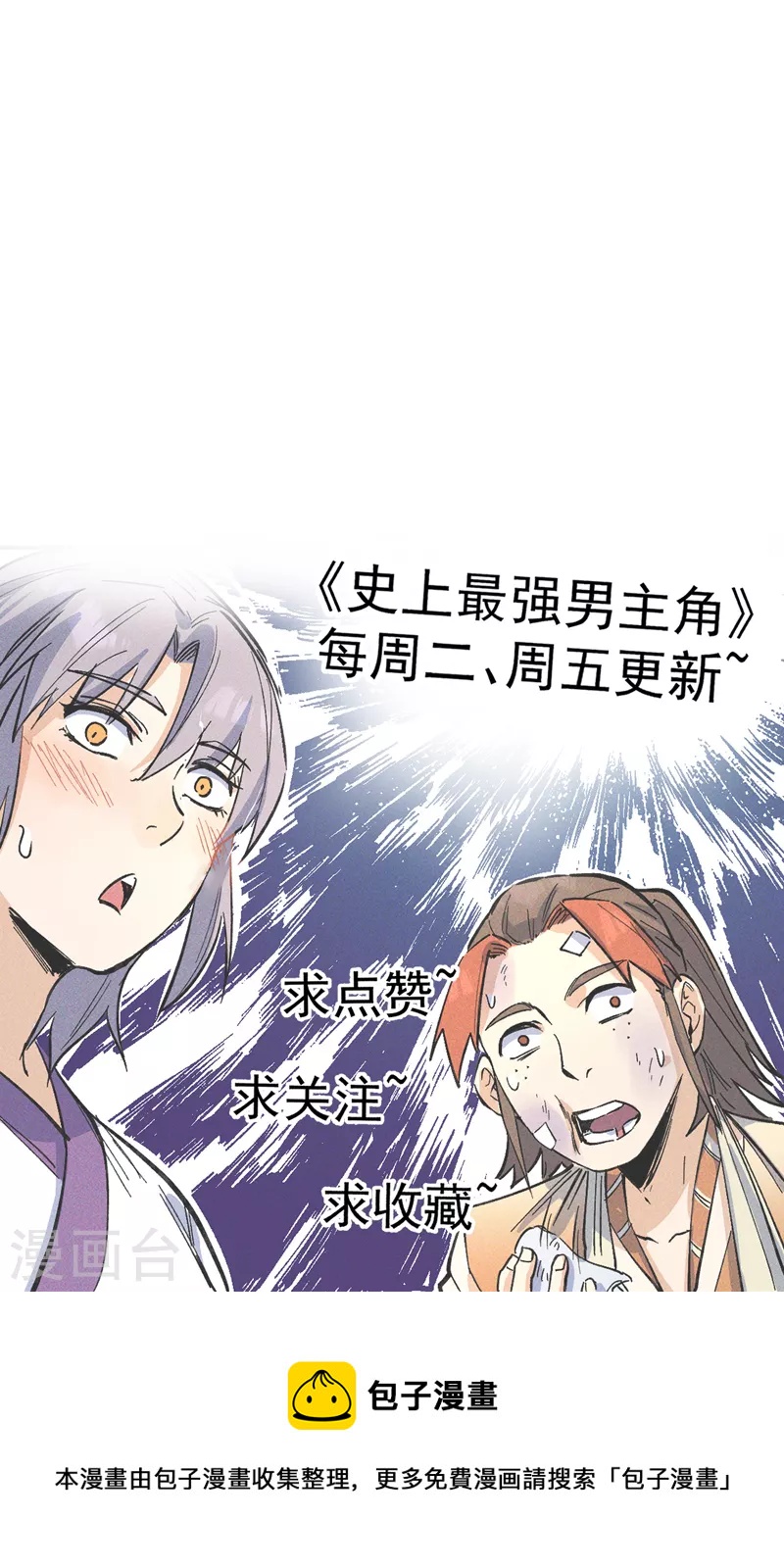 第101话 诈尸啦！48
