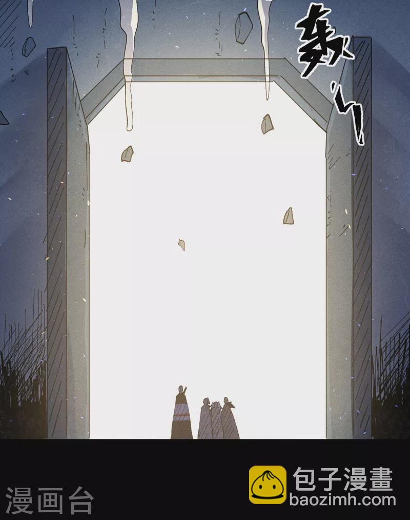 第101话 诈尸啦！9