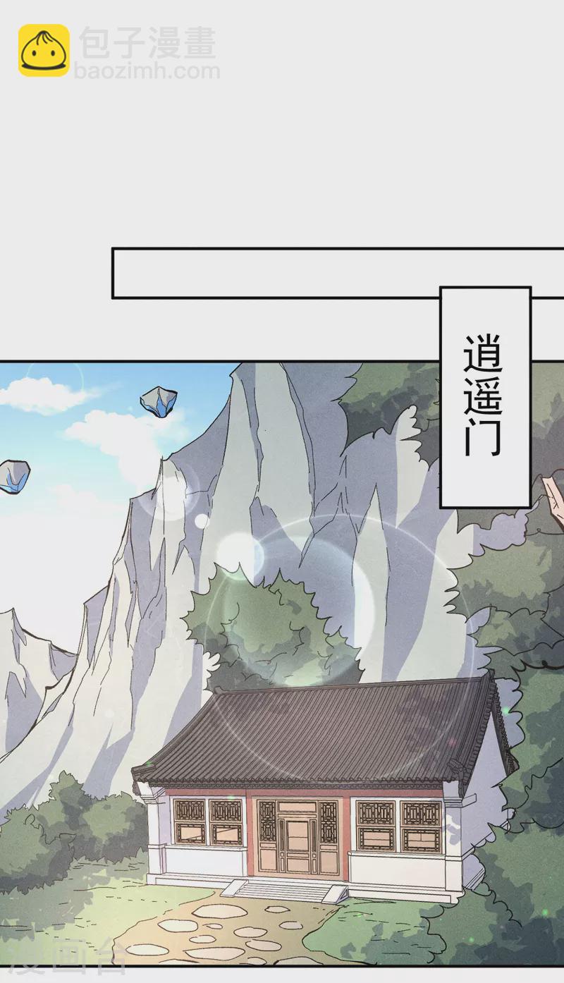 第114话 现代精粹1
