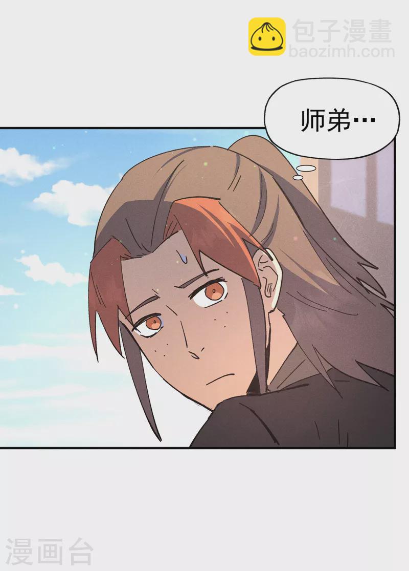 第114话 现代精粹11
