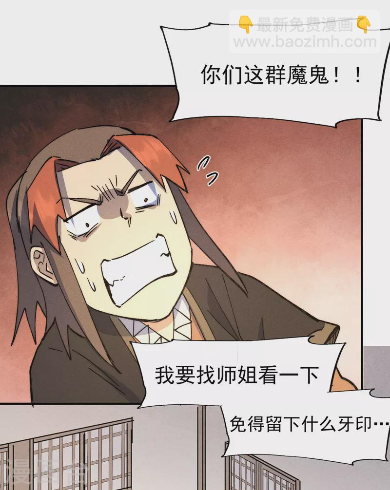 第114话 现代精粹20