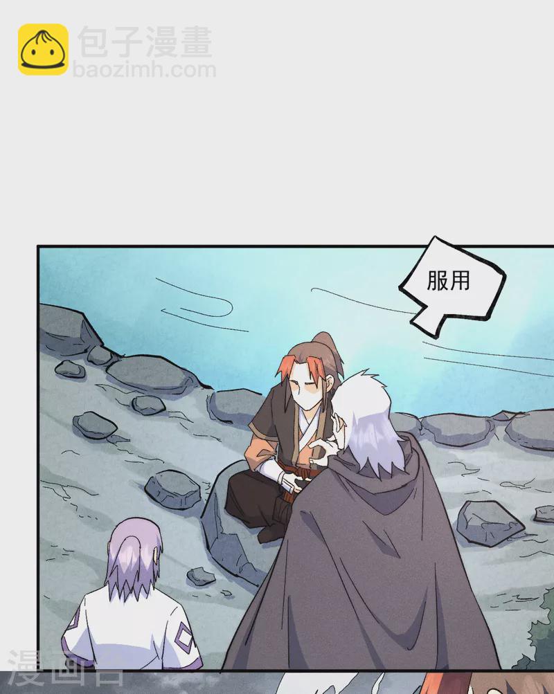 第124话 腰下剑1