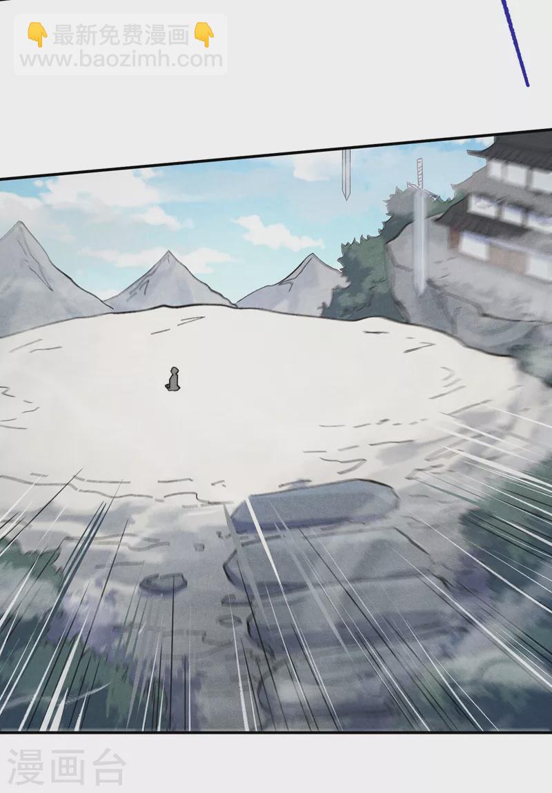 第124话 腰下剑22