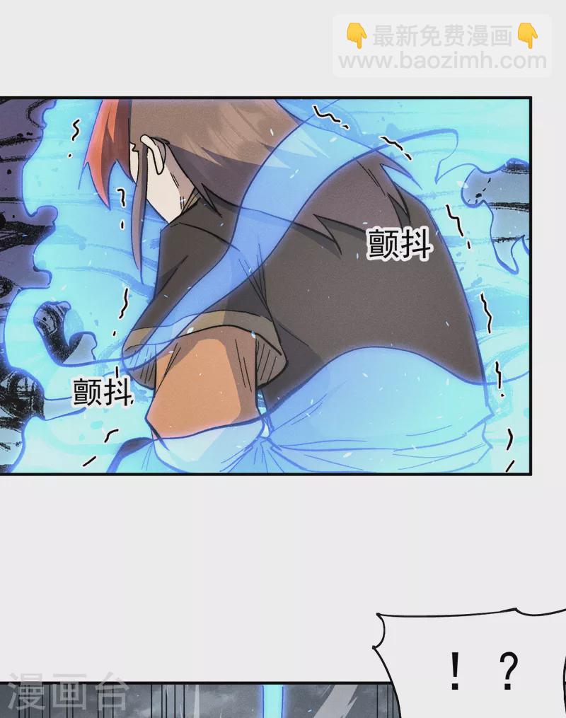 第124话 腰下剑3