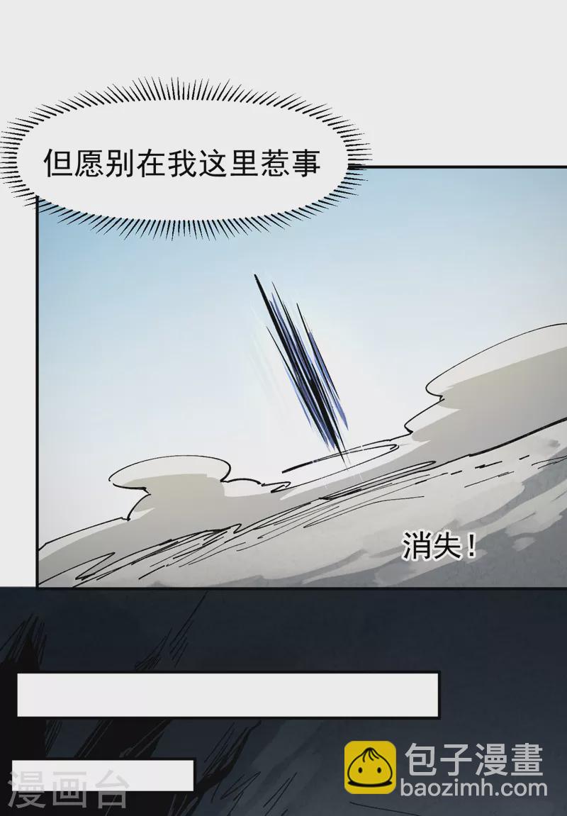 第124话 腰下剑31