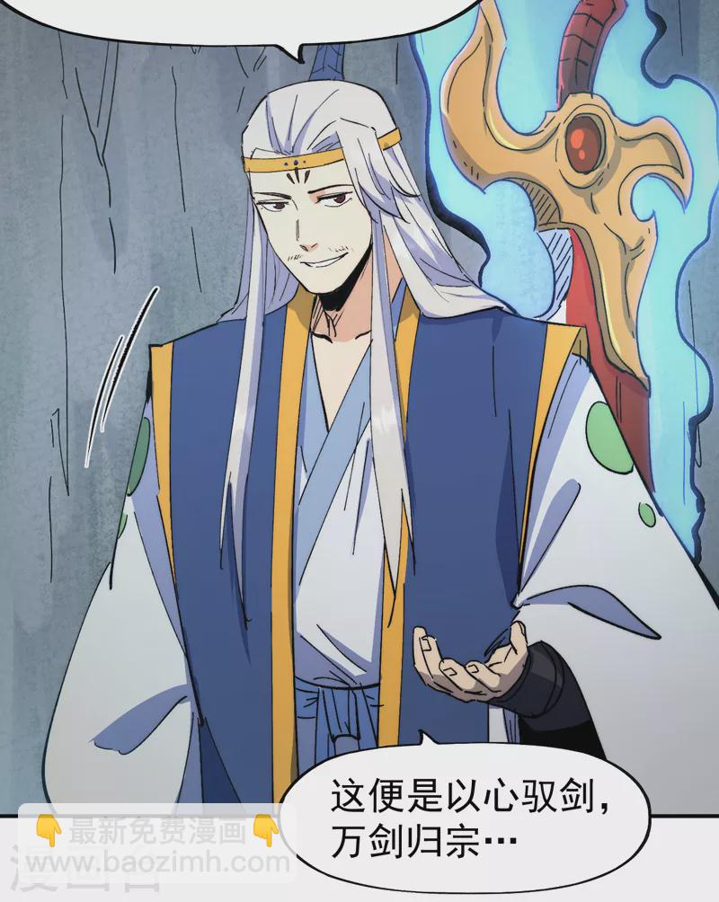 第124话 腰下剑38