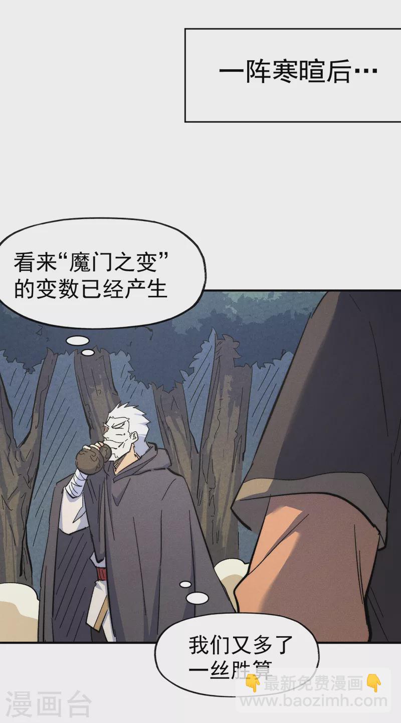 第124话 腰下剑6