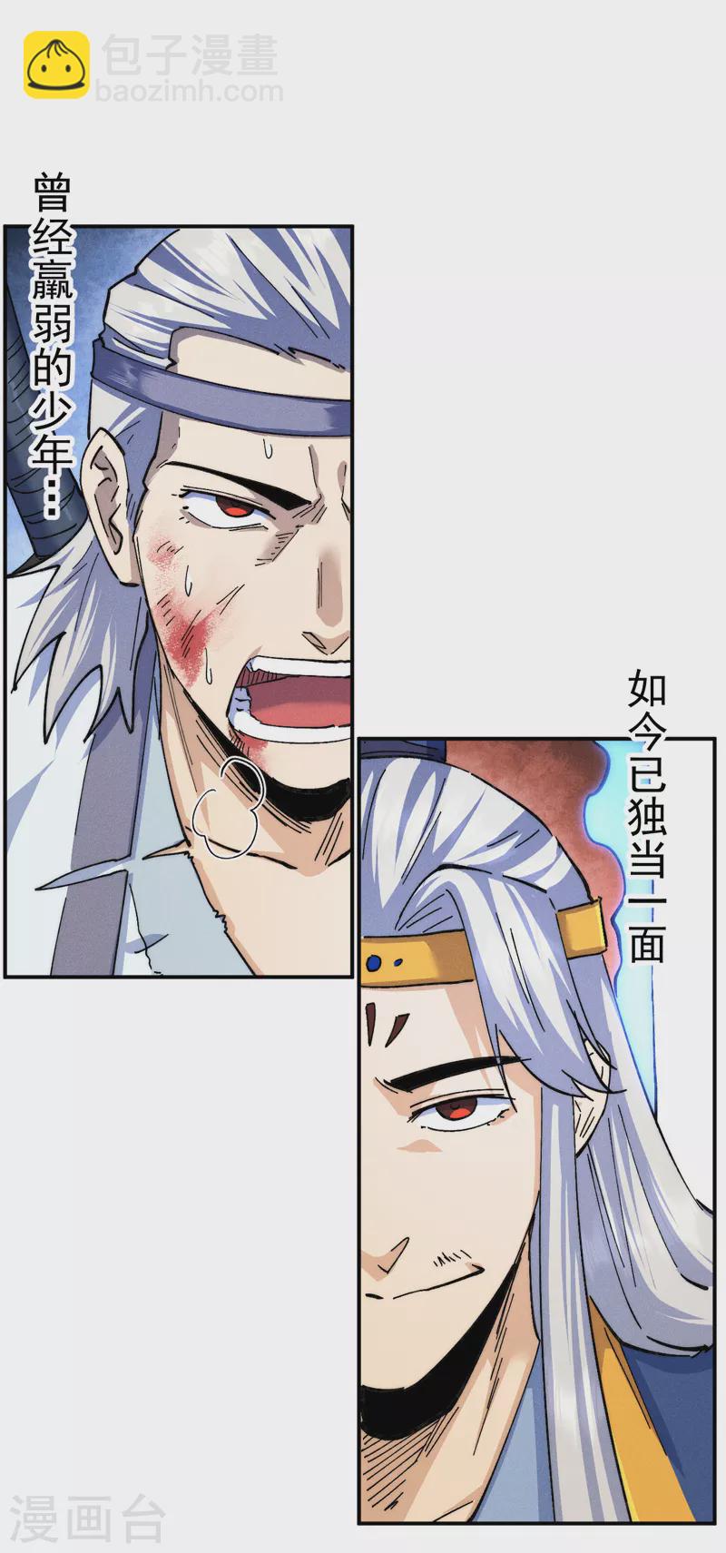 第125话 抢剑1