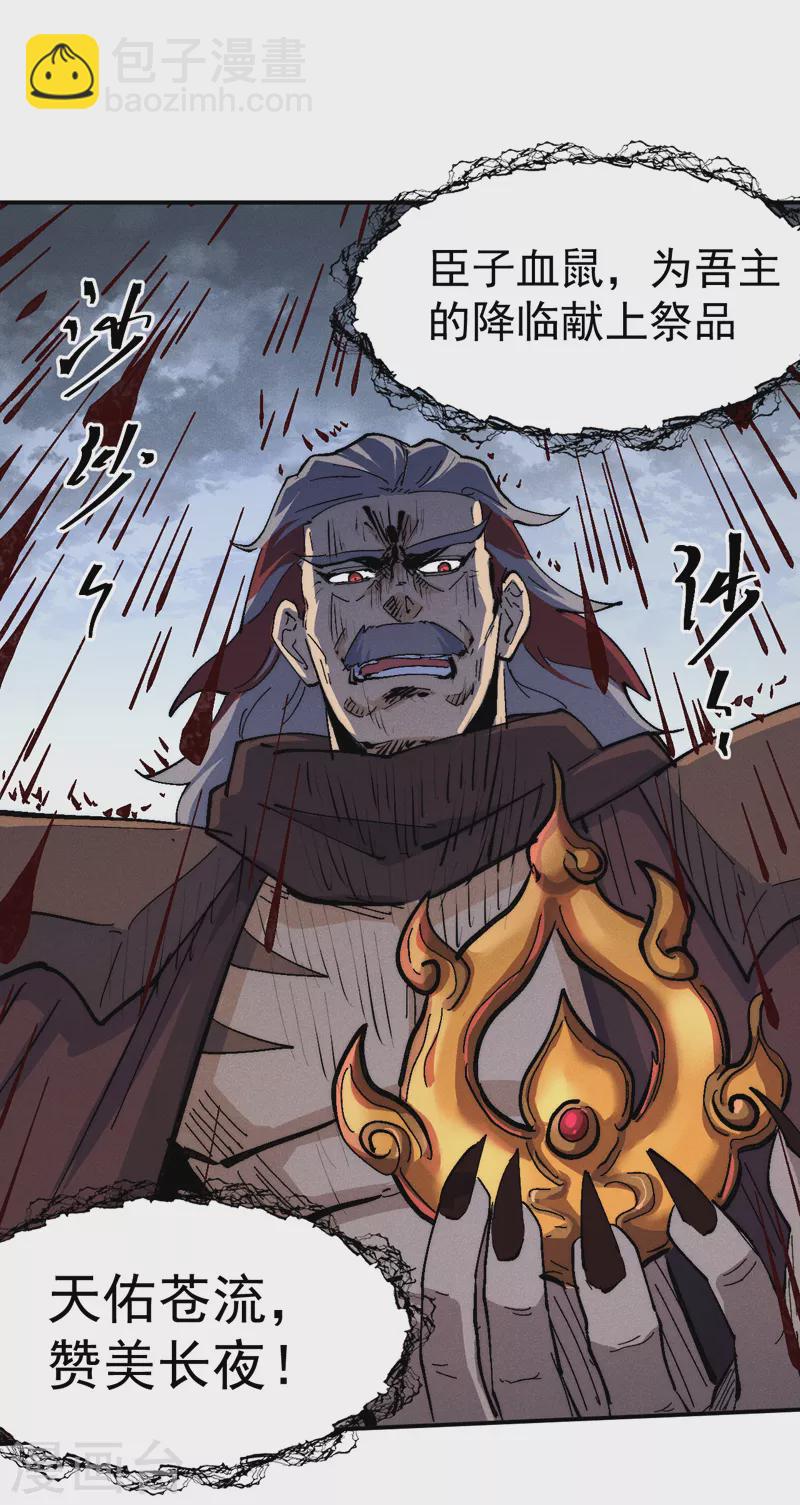 第125话 抢剑17
