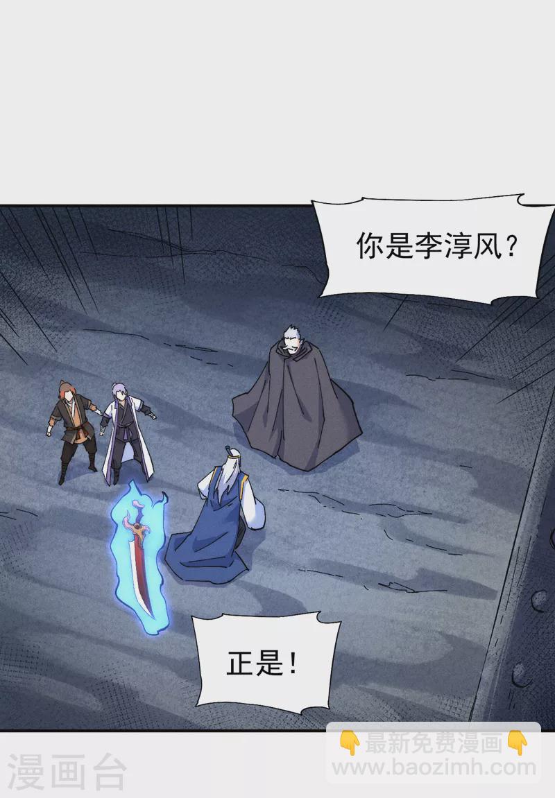 第125话 抢剑2