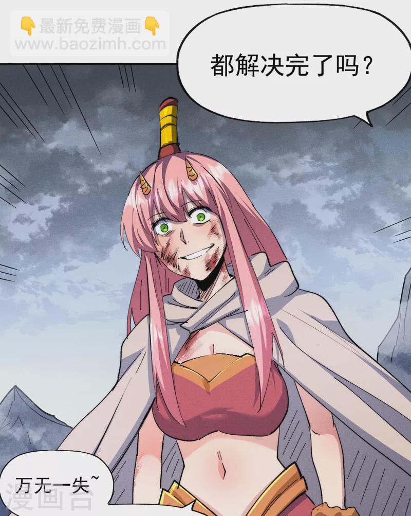 第125话 抢剑22