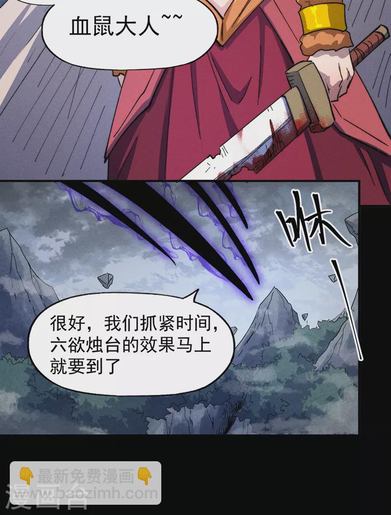 第125话 抢剑23