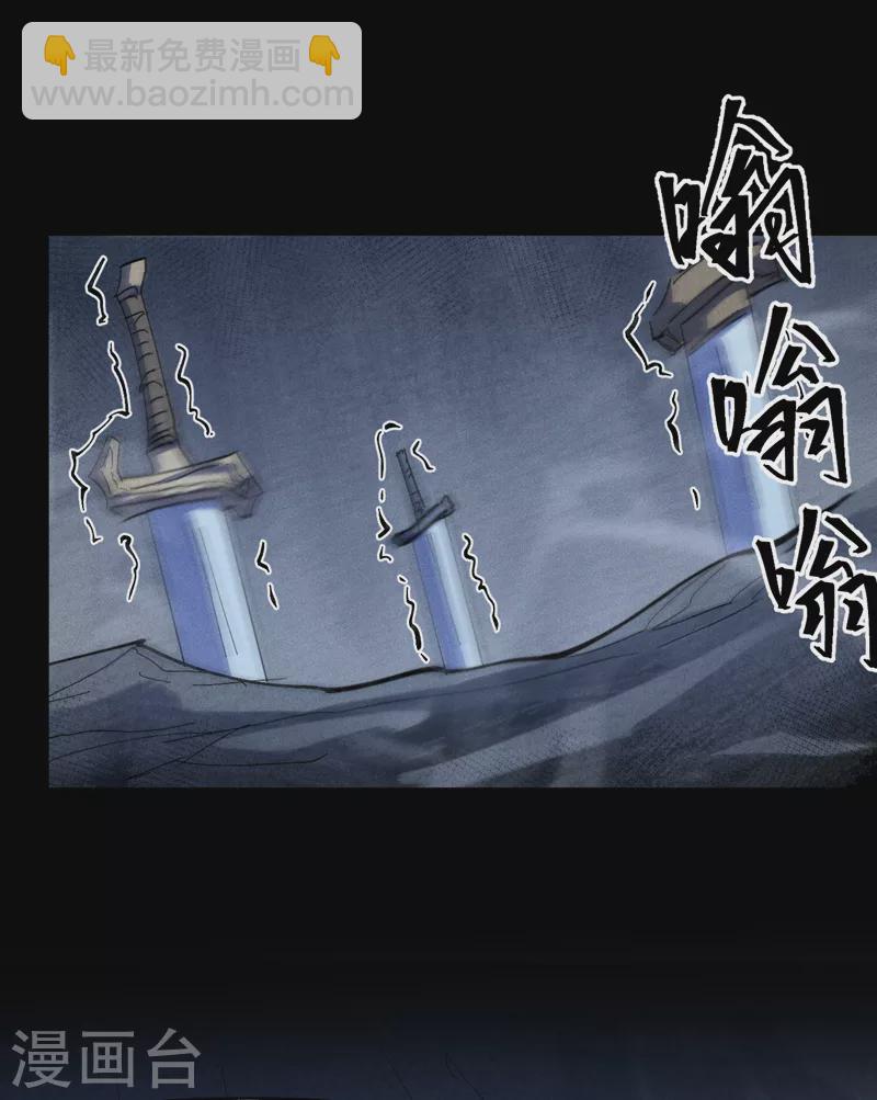 第125话 抢剑24