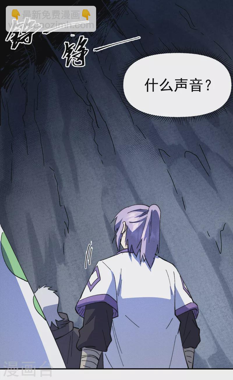 第125话 抢剑28