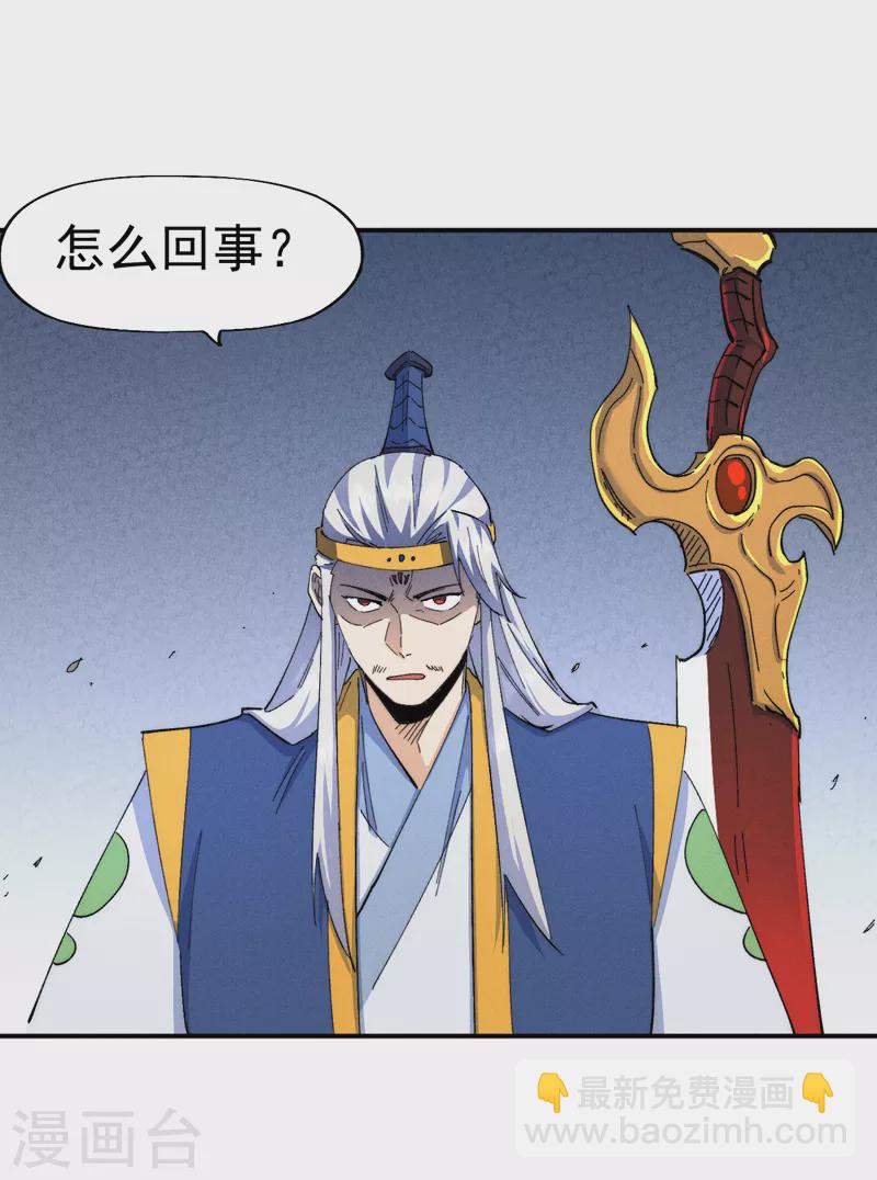 第125话 抢剑35