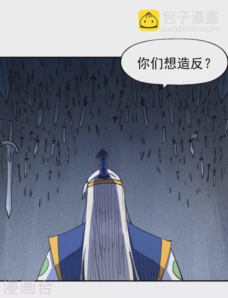 第125话 抢剑36