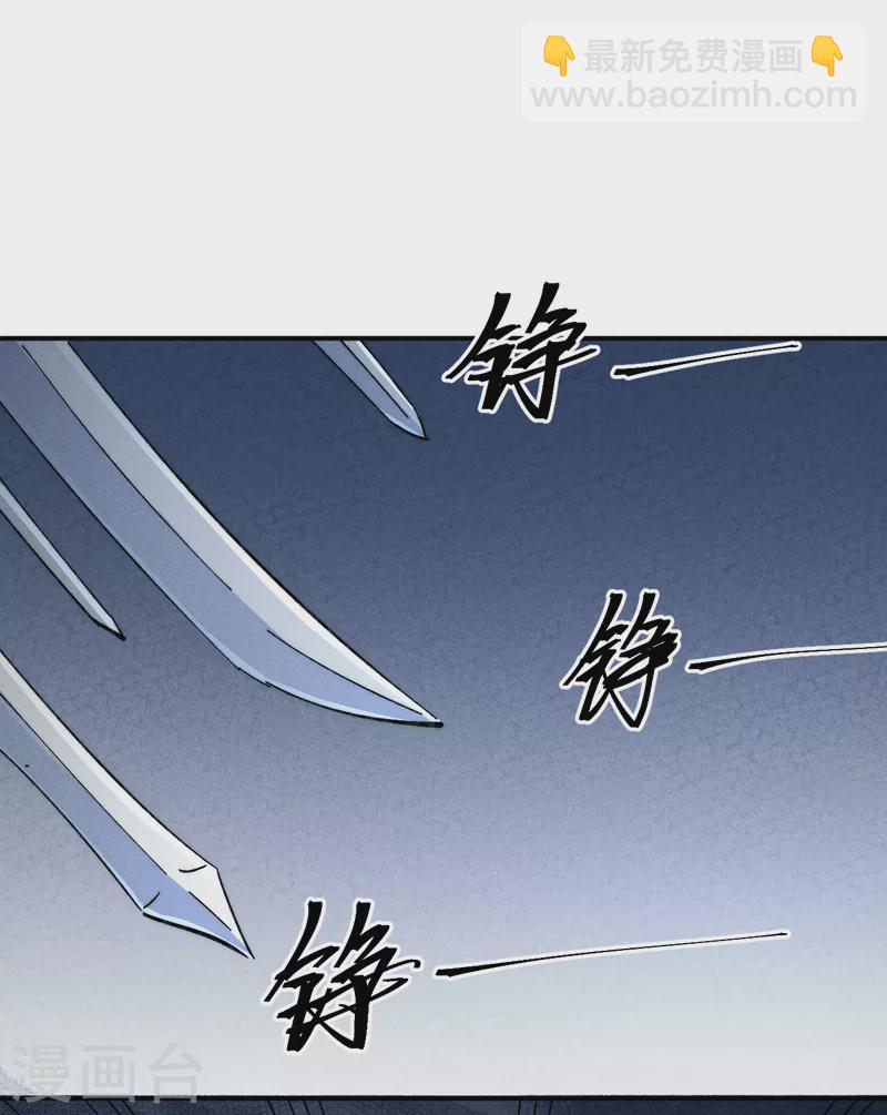 第125话 抢剑37
