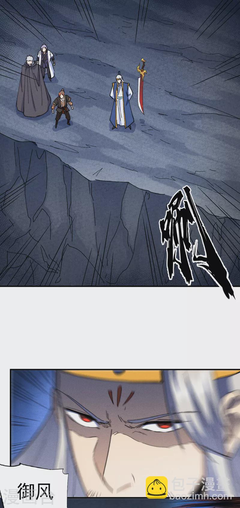 第125话 抢剑38