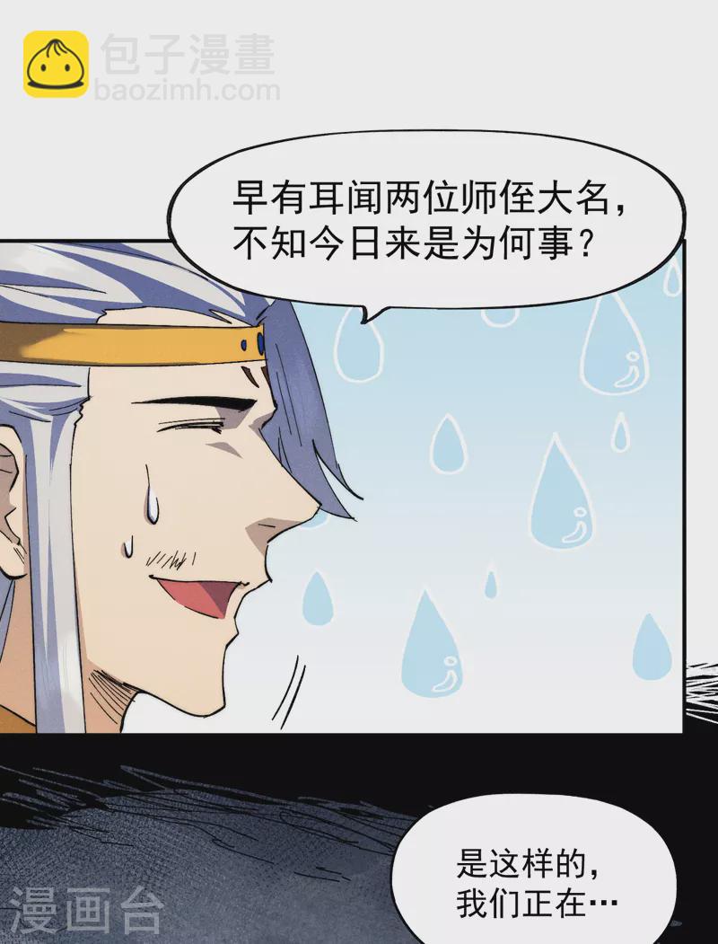 第125话 抢剑6